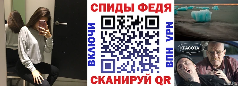 Купить  Сибай  Amphetamine VHQ 