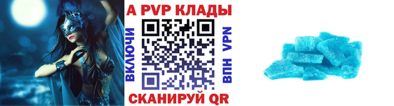 Alpha-PVP кристаллы Купить где Сибай