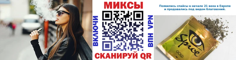 Бутират бутик  Купить  Сибай 