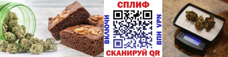 Купить где  Сибай  Canna-Cookies конопля 