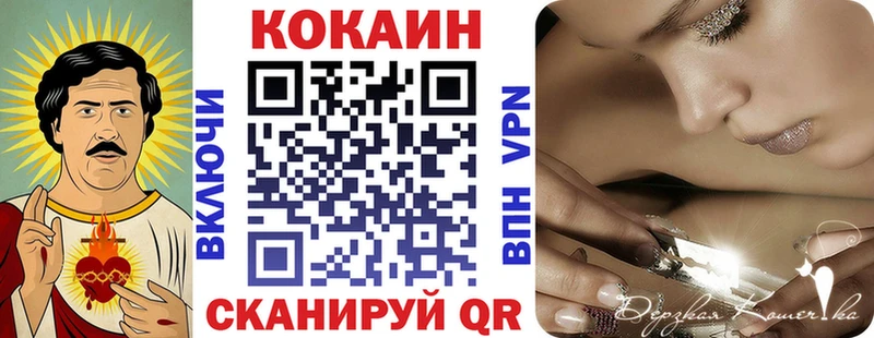 Купить закладки  Сибай  Cocaine Перу 
