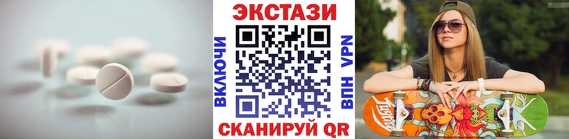 ЭКСТАЗИ Cube  Купить  Сибай 