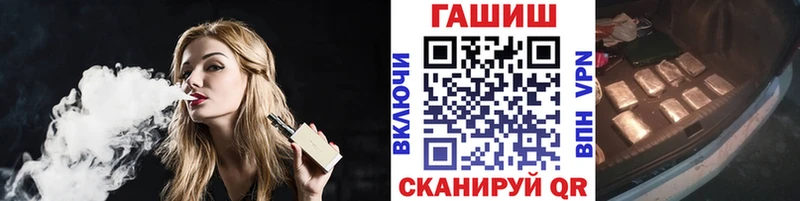 Купить закладки  Сибай  ГАШ Premium 