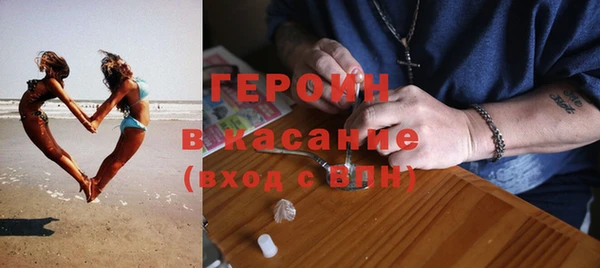 кристаллы Володарск