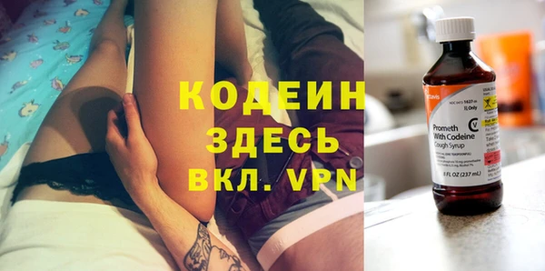 кристаллы Володарск