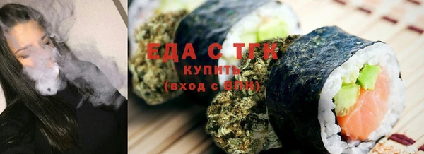 кристаллы Володарск