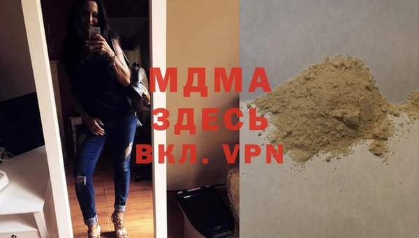 кристаллы Володарск