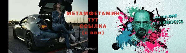 прущая мука Волосово
