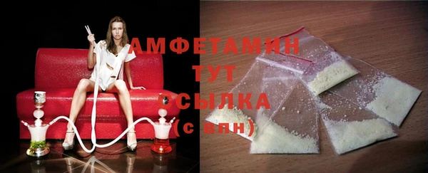 кристаллы Володарск