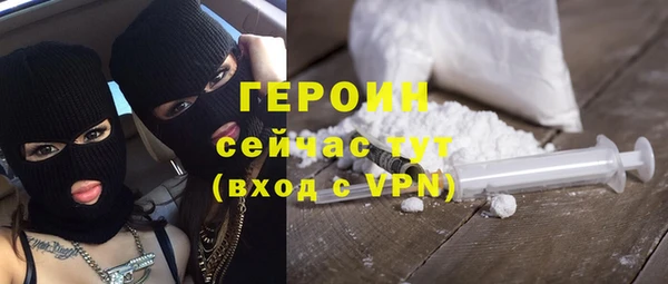 кристаллы Володарск