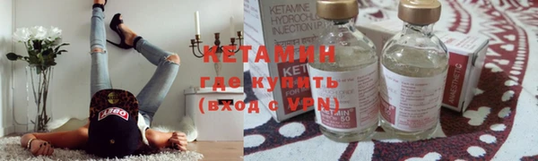 кристаллы Володарск