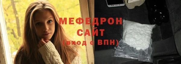 прущая мука Волосово