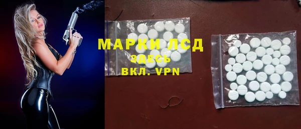 прущая мука Волосово