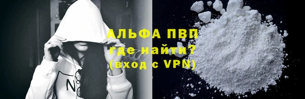 прущая мука Волосово