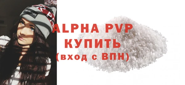прущая мука Волосово