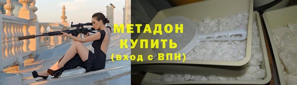 МДПВ Волоколамск