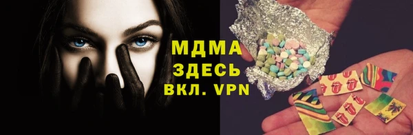 кристаллы Володарск