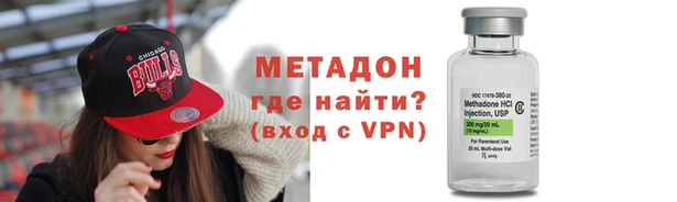 кристаллы Володарск