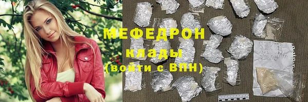 прущая мука Волосово