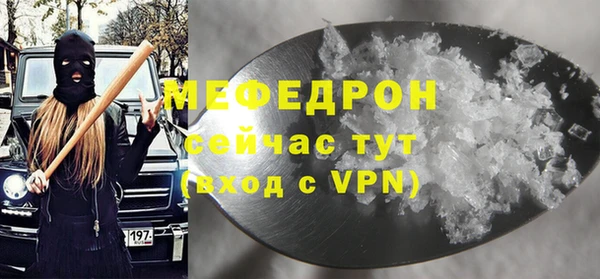 МДПВ Волоколамск