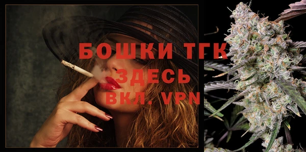 кристаллы Володарск