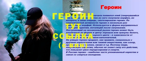 кристаллы Володарск