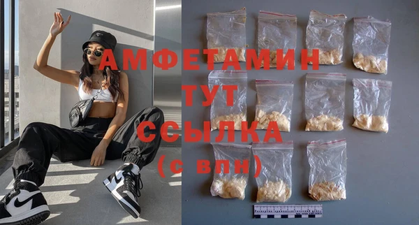 кристаллы Володарск