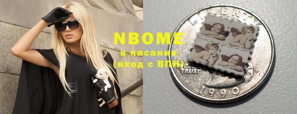 прущая мука Волосово