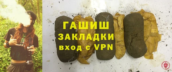 кристаллы Володарск