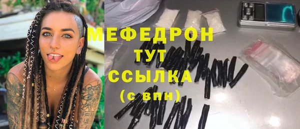 кристаллы Володарск