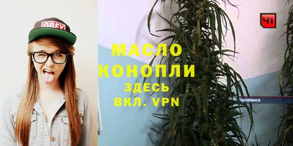 прущая мука Волосово