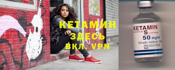 прущая мука Волосово