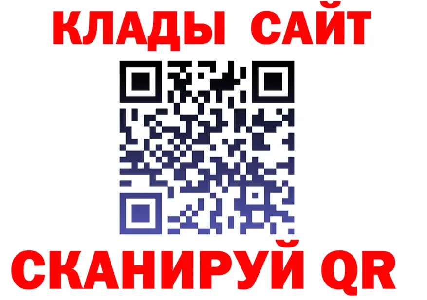 ГАШ Premium зеркало площадка мега Сибай