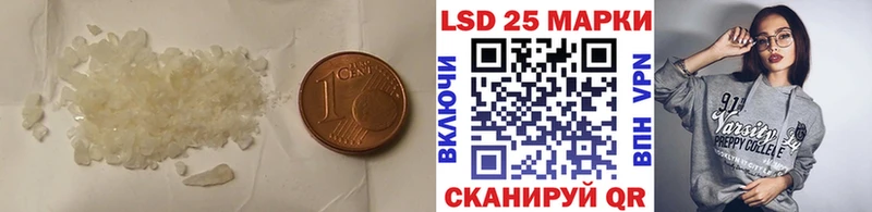 Купить где  Сибай  ЛСД экстази кислота 