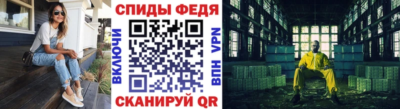 Метамфетамин Декстрометамфетамин 99.9%  Купить где  Сибай 