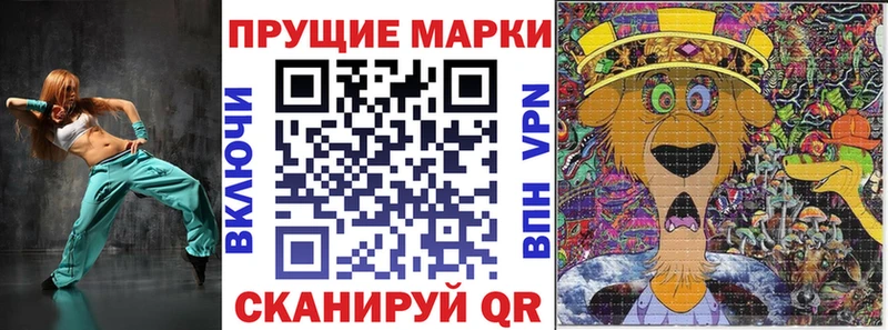 Купить где  Сибай  Марки 25I-NBOMe 1,8мг 