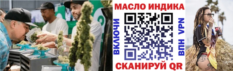 ТГК вейп  Купить где  Сибай 
