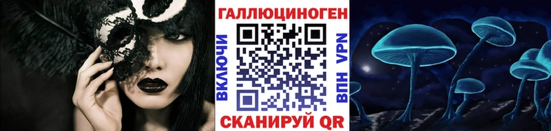 Псилоцибиновые грибы ЛСД  Купить где  Сибай 